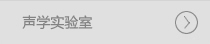 W(xu)
